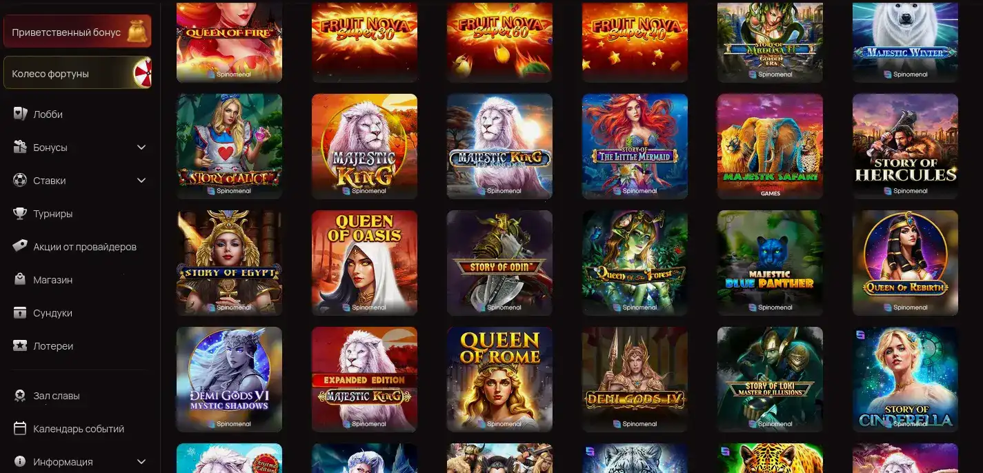 Бонусы и акции в казино Bitzamo на экране